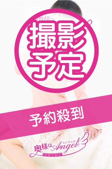 ゆなさんの写真