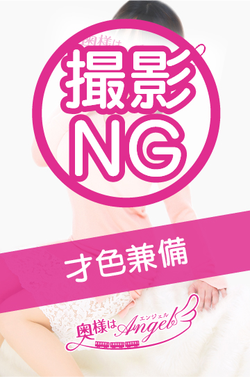 はなびさんの写真