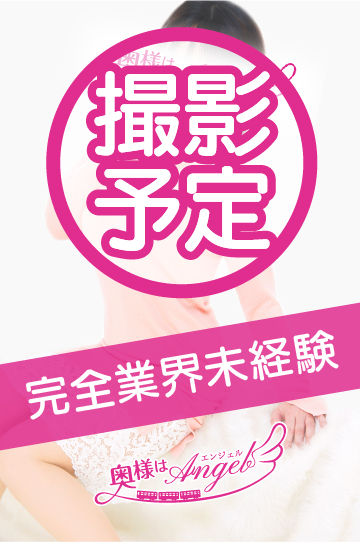 あおいさんの写真